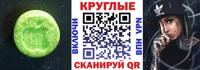 Купить закладки  Александровское  Экстази Philipp Plein 