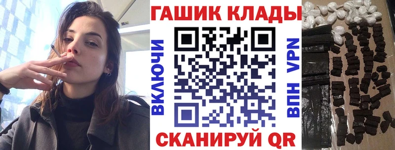 ГАШ Изолятор  Купить  Александровское 