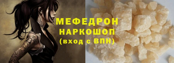 кокаин перу Нязепетровск