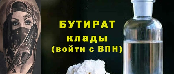 марки nbome Няндома