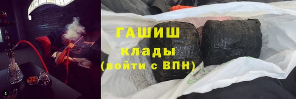 кокаин перу Нязепетровск
