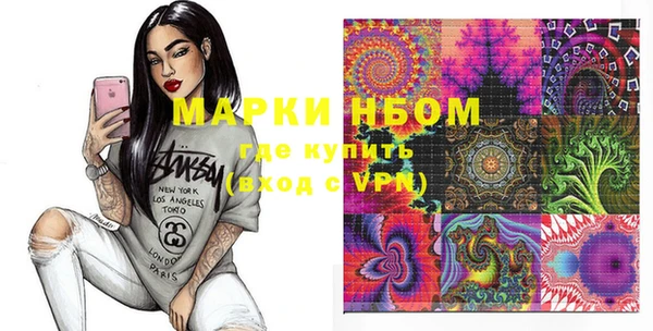 кокаин перу Нязепетровск