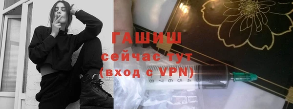 бутират Нягань