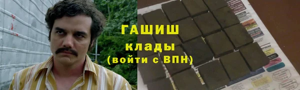 кокаин перу Нязепетровск