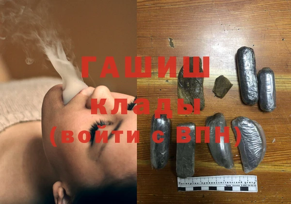 кокаин перу Нязепетровск