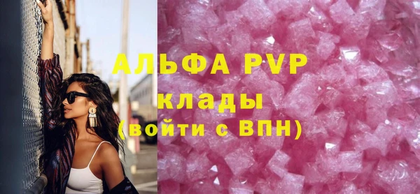 бутират Нягань