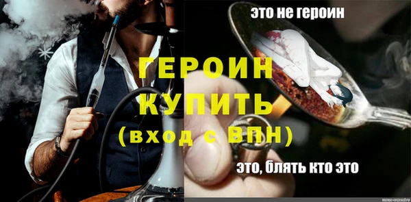 кокаин перу Нязепетровск