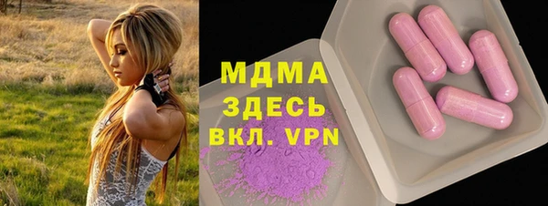 кокаин перу Нязепетровск