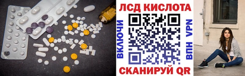 Купить где  Александровское  LSD-25 экстази ecstasy 