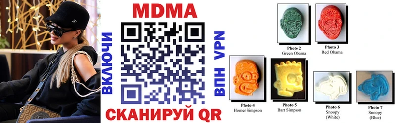 Купить закладки  Александровское  МДМА crystal 