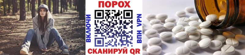 Первитин витя  Купить закладки  Александровское 