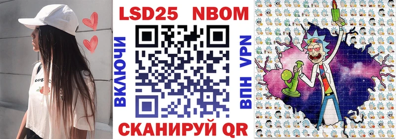 Купить где  Александровское  Марки N-bome 1,5мг 